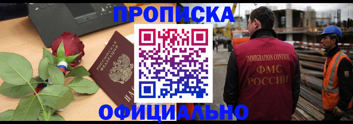 форма 3 в Лосино-Петровском
